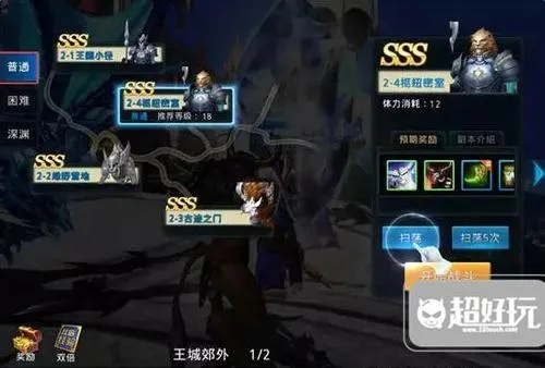 艾比斯轻松通关攻略，掌握核心技巧，高效战力提升新境界
