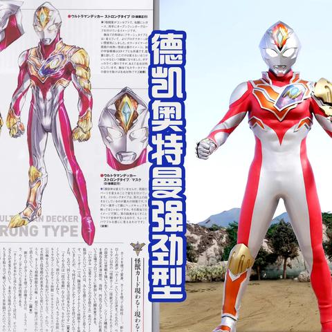 《装甲核心6》红龙头贴纸独占揭秘，全新游戏体验来袭