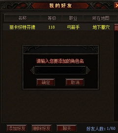 《命运方舟》探秘攻略：解锁考古新境界