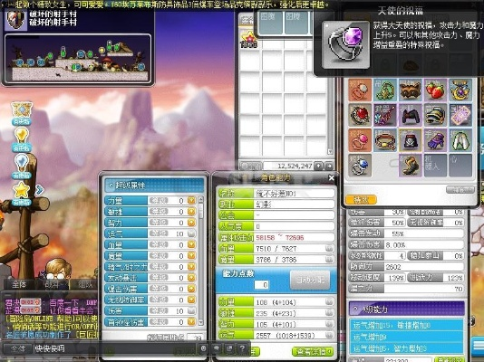 为什么2025年回归冒险岛的老玩家，都在抢星之力初始号？