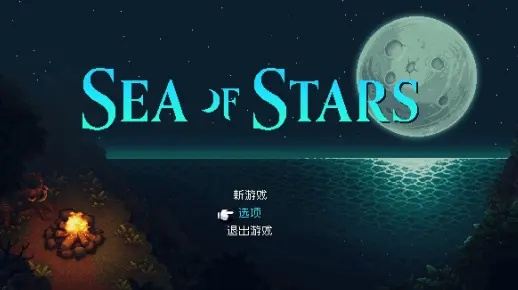 《星之海》剧情攻略：深度解析全流程通关秘籍，解锁全新游戏体验