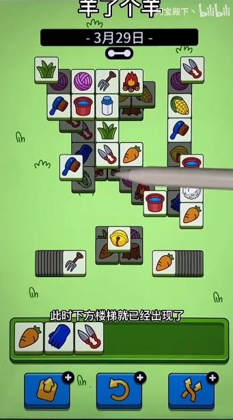 羊羊大世界8月29日通关秘籍，解锁全新游戏价值体验