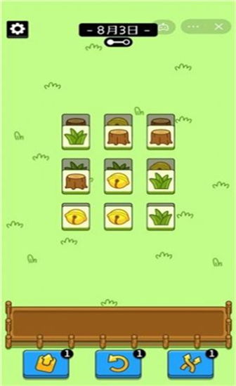 《羊了个羊》8月29日通关秘籍，解锁全新挑战技巧！