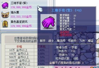 冒险岛3新手必看，为什么你刷怪总比别人慢？3个被忽略的核心机制曝光