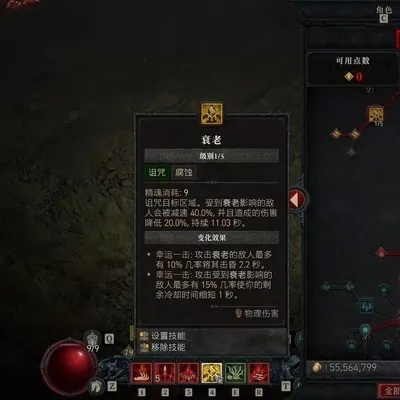 血矛清屏死灵BD新攻略：S1赛季极致输出秘籍