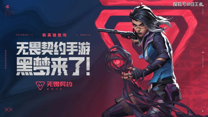 《无畏契约》套装炫彩揭秘：苍龙全炫彩效果震撼来袭