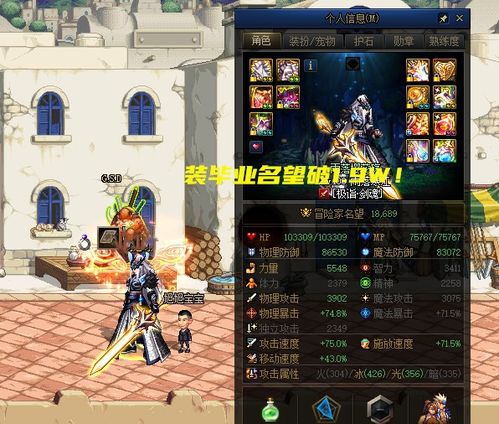 《装甲核心6》剑豪流近战配装攻略：双电针核心解析与实战技巧