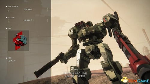 《装甲核心6》镜头操控技巧解析，速度调整新攻略