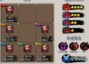 《装甲核心6》独家攻略：轻松掌握自定义贴纸绘制技巧