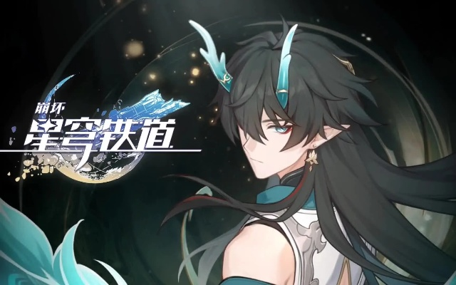 饮月丹恒角色深度解析：揭秘星穹铁道神秘力量