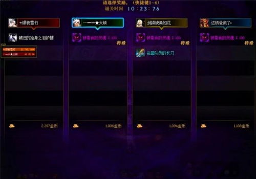 月光大剑攻略：艾比斯战法详解，掌握核心技巧轻松通关