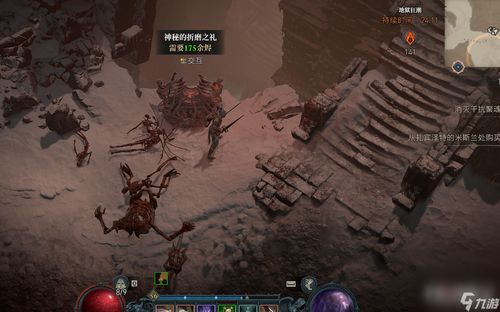 《暗黑4》刺客基克萨特刷新点揭秘：地狱狂潮新攻略