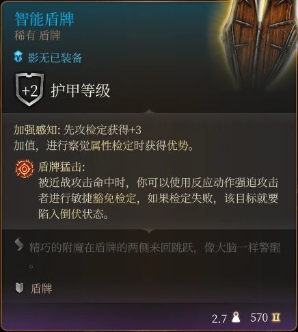 博德之门3奥法游荡流攻略：打造高效投掷新境界