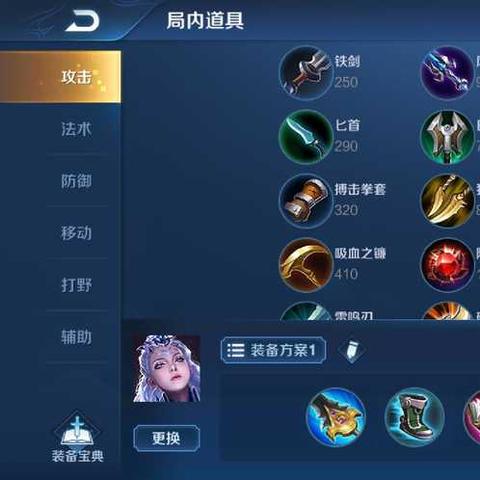 月光大剑攻略：教你轻松获取《装甲核心6》最强武器