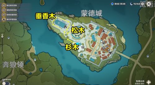 《原神》4.0速刷攻略：高效发条机关路线解析，轻松提升效率