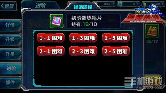 《装甲核心6》先锋机体攻略：解锁最强战力秘籍