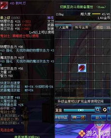 迷你忍者配置要求藏玄机？老玩家实测告诉你能玩的最低门槛