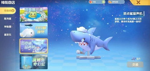 摩尔庄园鲨鱼到底怎么钓？隐藏触发条件、高概率技巧、兑换价值实测，一篇说透