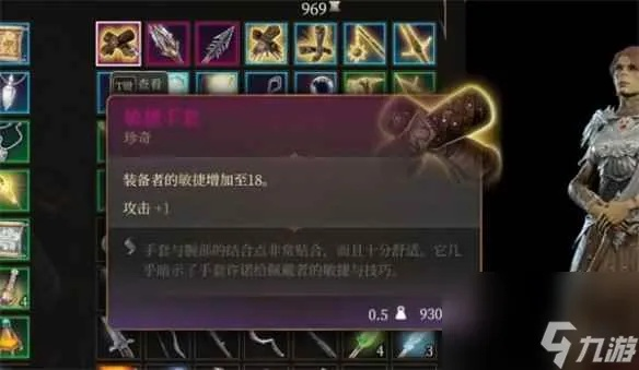 鬼婆药水秘效大揭秘，博德之门3全新价值解析