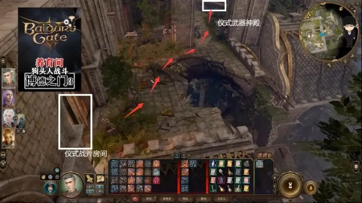 莱埃泽尔养育所：揭秘成长秘境，探索博德之门3育儿之道