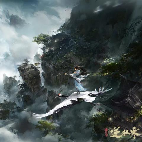 逆水寒老兵七夕狂欢，攻略秘籍解锁新境界