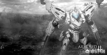 《装甲核心6》终极揭秘：探寻未知新篇章