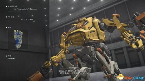 《装甲核心6》首关BOSS攻略：高效打法解析，掌握核心技巧