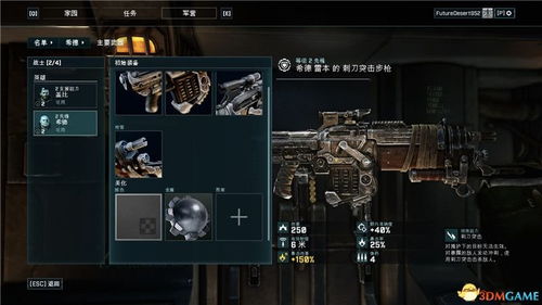 《装甲核心6》强力BD推荐：打造极致Build，解锁全新战术价值