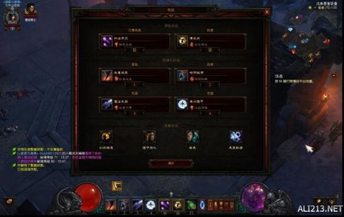 《暗黑4》S1赛季游侠三灌注攻略：解锁极致输出新境界