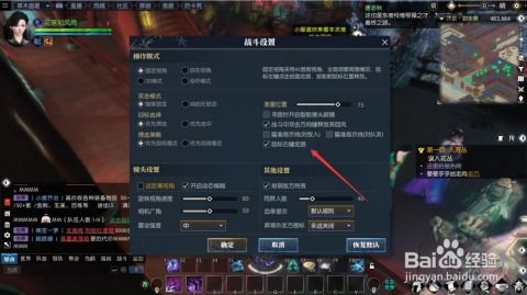 逆水寒老兵服新赛季必备物资清单，解锁全新战斗秘籍