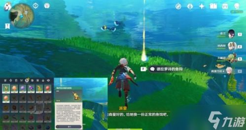 枫丹钓鱼神器灰河渡手满精攻略，轻松解锁高效钓鱼技巧