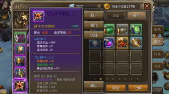 《原神》4.0版战力巅峰成就攻略，解锁全战斗秘籍！