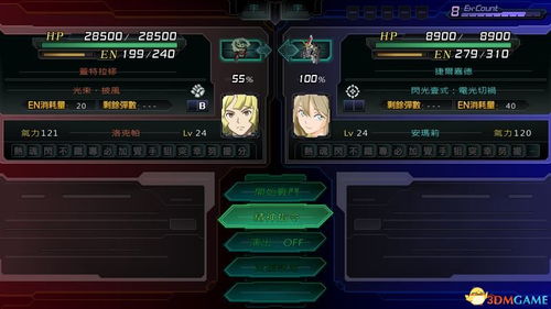 《原神》4.0攻略：高效柔灯铃采集技巧揭秘，轻松升级！