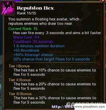 火炬之光2工程师怎么加点？3套实战流派配点逻辑+后期转型指南