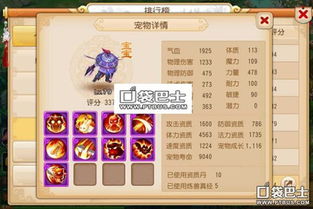 《饥荒》技能聚点升级攻略，深度解析全新价值点