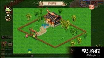 《我的世界1.20版农场速成攻略，打造高效生态圈秘籍》