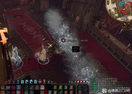 法师2环法术攻略：博德之门3法师必备技能解析