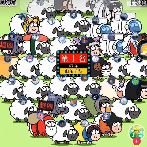 《羊了个羊》8月24日通关秘籍，解锁全新挑战技巧！