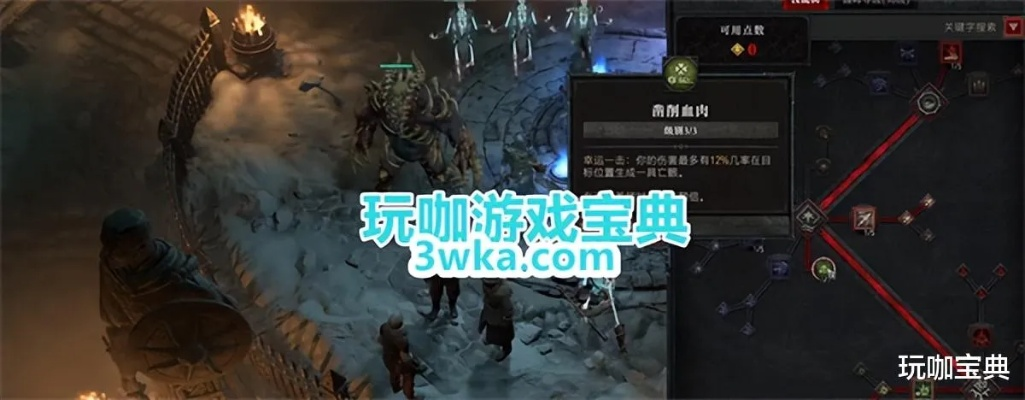 《暗黑4》S1爆流召尸死灵攻略：打造全新高效率死灵术士