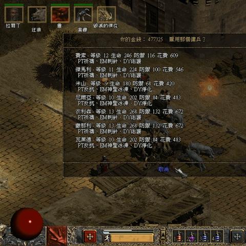 BD攻略：毒狼流德鲁伊S1新玩法，解锁暗黑4伙伴潜力