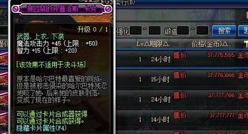 《原神》4.0大月卡武器解析：揭秘全新价值神器攻略