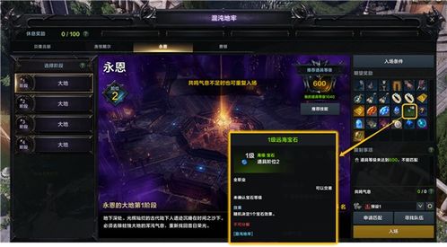 《命运方舟》枪术师混沌地牢刷分攻略：高效升级新技巧揭秘