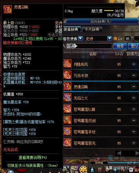 《原神4.0水主天赋解析》+高效培养攻略+圣遗物武器配队技巧深度解析