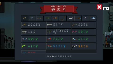 轻松解锁《原神》4.0版塔塞斯秘制杂烩，独家配方攻略大公开！