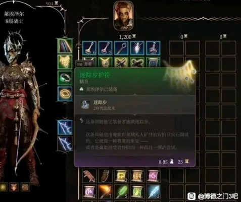 博德之门3毕业装选择攻略：解锁最强装备秘籍大揭秘