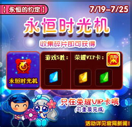 泡泡堂老玩家都在藏的4个「炸房密码」现在学会还能爽玩100局？