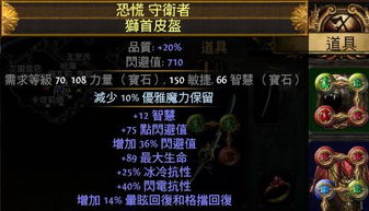 毒灌刀锋游侠S1赛季BD攻略，全面解析新价值技巧