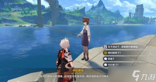 《原神》白金典藏机关攻略：枫丹钓鱼胜地全解析