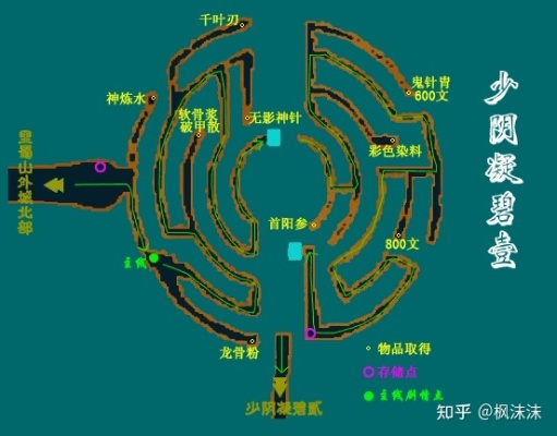 仙剑3问情篇隐藏结局全解锁？迷宫少走30%弯路的实战图文攻略