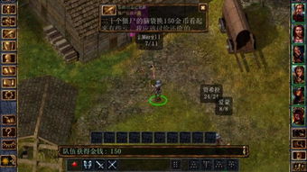 《博德之门3》主武器BUG复制攻略，轻松掌握新技能！